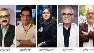داوران ایرانی جشنواره جهانی فیلم فجر معرفی شدند