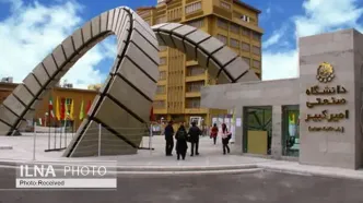 پذیرش ۲۳ واحد فناور و تدوین طرح جامع ناحیه نوآوری در دانشگاه امیرکبیر