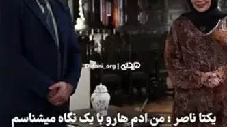 واکنش یکتا ناصر به اتهامات مطرح شده علیه پژمان جمشیدی!