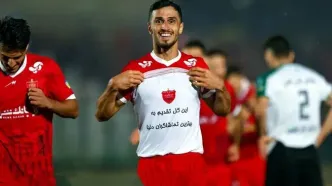 سورپرایز برای آقای گل پرسپولیس +ویدیو