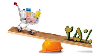 پاشنه آشیل کارگران در معیشت/ سفره کارگران از اول امسال تا امروز یک چهارم آب رفته است