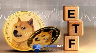 بیت وایز ETF اسپات دوج‌کوین را تا ۲۰ روز دیگر فعال می‌کند