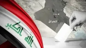 نتایج نهایی انتخابات پارلمانی عراق اعلام شد