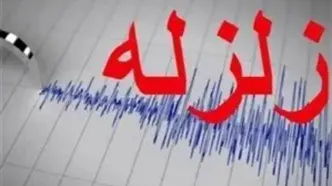 زلزله شدید در ایران