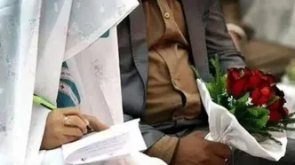 ماجرای قانونی شدن ازدواج با اتباع خارجی