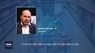 خبر خوش برای دهک‌های پایین/ پرداخت کالابرگ و یارانه نقدی در ۱۴۰۵ ادامه دارد + ویدیو