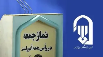 خطبه‌های بی«حجاب»/ امام جمعه‌ها به موضوع زنان و حجابشان استراحت دادند