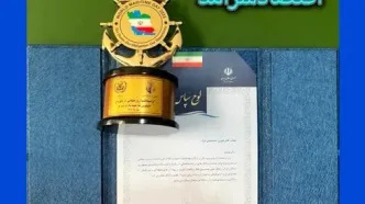 جامعه دریایی ایران، اقتصادسرآمد را صدا زد