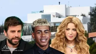 لامین یامال در خانه شکیرا و پیکه +عکس