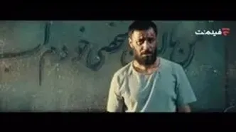 انتشار فصل دوم «وحشی»، به زودی!