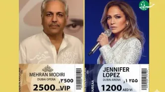قیمت بلیت کنسرت مهران مدیری گران‌تر از کنسرت جنیفر لوپز
