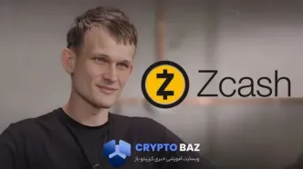 هشدار بوترین به زی‌کش: مراقب سقوط حریم خصوصی باشید