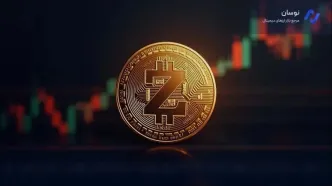 سقوط ناگهانی قیمت زی کش (ZCash)