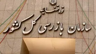 فراخوان معاونین جهادکشاورزی به بازرسی/ ۱۲ سوال از متولیان نهاده/ افشای تخلف شرکت‌های توزیع‌کننده: احتکار یا فروش صوری؟