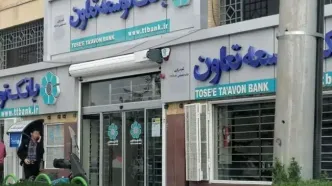 حضور بانک توسعه تعاون در تأمین مالی تعاونی‌ها، نقطه‌عطفی در تحول بخش تعاون