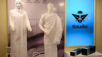 لباس احرام عربستان با فناوری خنک کننده