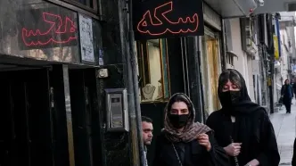 توصیه مهم به خریداران طلا