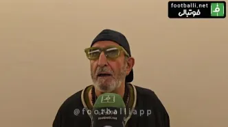 فرهاد آئیش تیم محبوب فوتبالش را لو داد+ویدئو