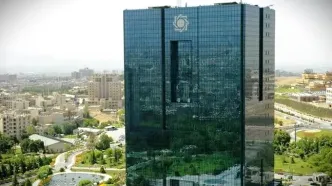 بانک مرکزی شیوه‌نامه تازه پرداخت وام‌های قرض‌الحسنه اشتغال و مشاغل خانگی را ابلاغ کرد