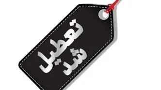 مدارس و دانشگاه‌های هشت شهرستان‌ این استان فردا مجازی شد