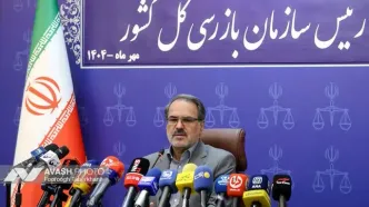 ​دستور سازمان بازرسی برای پیگیری قصور در آتش‌سوزی جنگل‌های هیرکانی