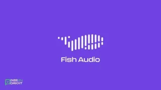 معرفی Fish Audio؛ انقلابی در دنیای تولید صدا با هوش مصنوعی
