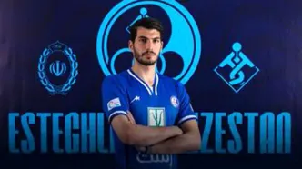 لحظات عاشقانه گلر استقلال خوزستان و همسرش در استادیوم