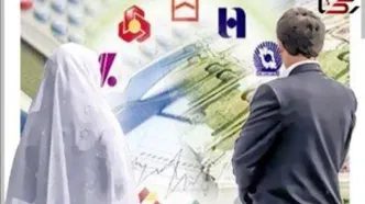 مبلغ وام ازدواج تغییر کرد؟ / متقاضیان بخوانند