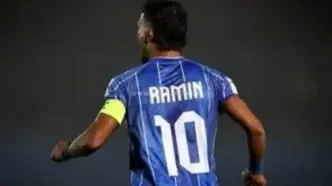 استایل ویژه رامین رضاییان روی نیمکت استقلال