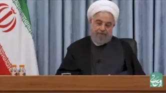 واکنش حسن روحانی به جنگ احتمالی +فیلم