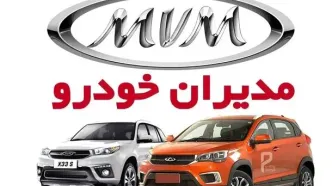 ریزش شدید قیمت خودروی اشرافی | مدیران خودرو لیست قیمت منتشر کرد