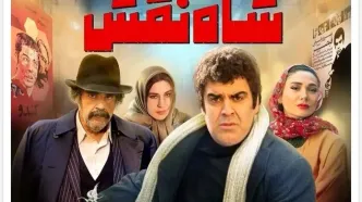 تصاویری جذاب از حضور بازیکنان پرسپولیس در اکران فیلم «شاه‌نقش»