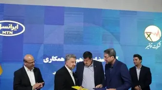 امضای تفاهم‌نامه همکاری توانیر و ایرانسل برای هوشمندسازی صنعت برق کشور