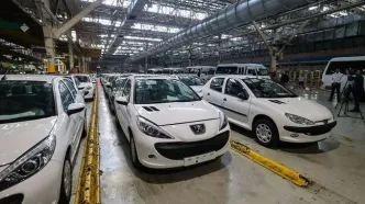 واریز 40 همت به حساب ایران‌خودرو و سایپا!