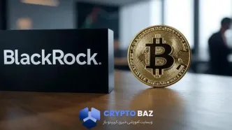 خروج بی‌سابقه از ETF بیت‌کوین؛ بلک‌راک ۵۰۰ میلیون دلار از دست داد!