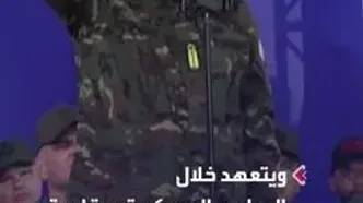 ببینید؛ شمشیرکشی مادورو در برابر تهدیدات آمریکا