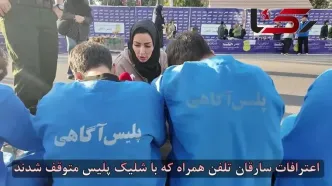 پایان تعقیب پرسرعت 2 سارق موبایل در شمال تهران با شلیک پلیس / بدهی مال داشتم و ...