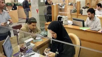 جزئیات فعالیت بانک‌ها در تهران برای روزهای سه‌شنبه و چهارشنبه اعلام شد