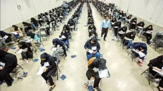 زمان ثبت‌نام دو کنکور مهم سال ۱۴۰۵ اعلام شد