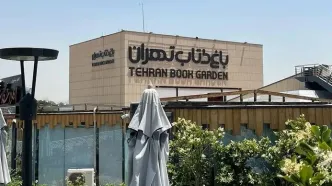 از سرانه مطالعه تا هزینه‌های نجومی؛ واقعیت باغ کتاب تهران‌