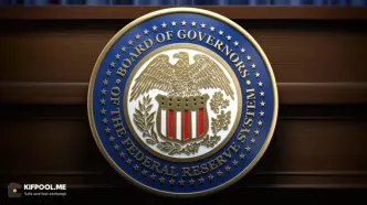 اظهارنظر دو عضو ارشد فدرال رزرو درباره سیاست‌های آتی نرخ بهره