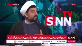 ببینید/عضو کمیسیون کشاورزی: بگو مگوها در مجلس سیاسی است/ برخی مردم گیر 5 میلیون وام هستند