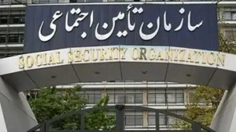 اولتیماتوم سازمان بازرسی به تامین اجتماعی درباره بیمه تکمیلی بازنشستگان