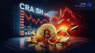 بازار کریپتو سقوط کرد؛ افت بیت‌کوین به زیر ۹۰ هزار دلار