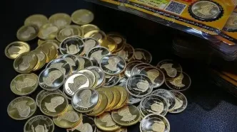 خبر فوری از حراج سکه‌ بانک مرکزی+جزئیات