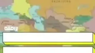 وقتی مادورو درس ایران‌شناسی به جهان داد +فیلم