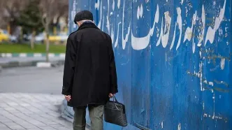 رقم عیدی بازنشستگان