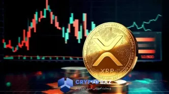 تحلیلگران: ریپل پس از فاز توزیع، آماده صعود تا ۳۰ دلار است