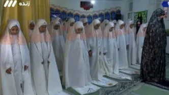 برگزاری نماز جماعت به امامت یک خانم