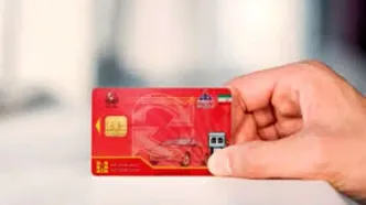 کارت سوخت جایگاه چند لیتر ذخیره بنزین دارد؟